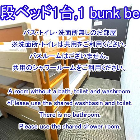 白樺湖榮園 Hotel Chino Eksteriør billede