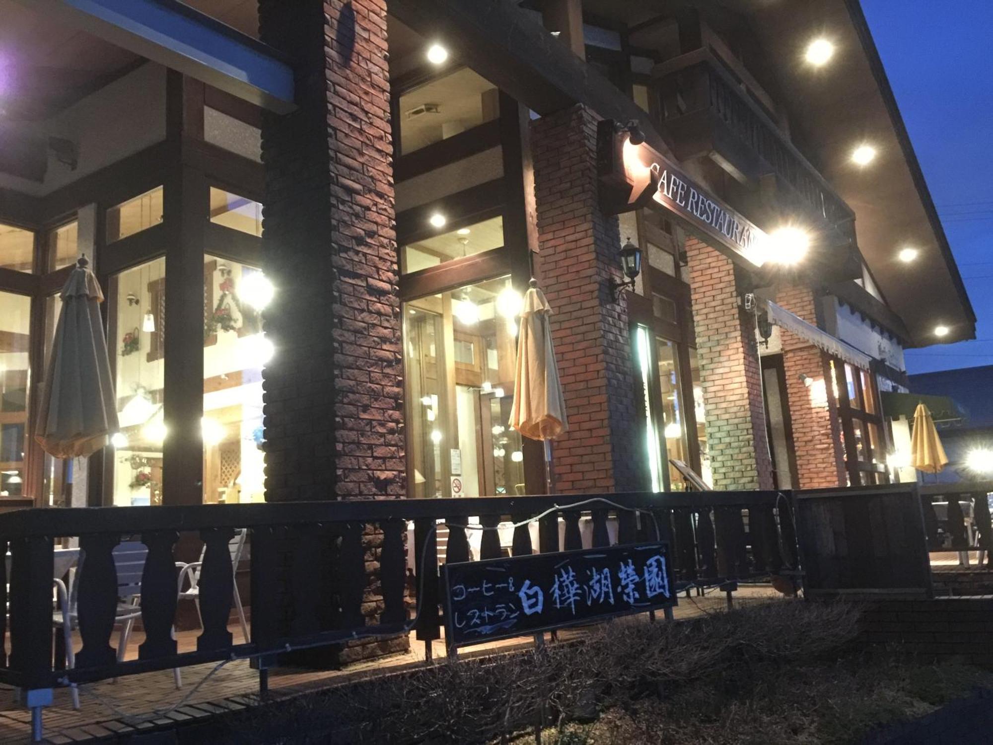 白樺湖榮園 Hotel Chino Eksteriør billede