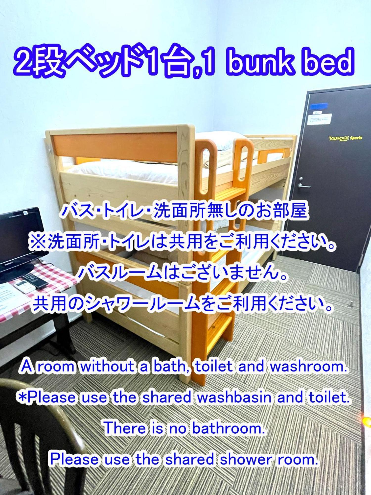 白樺湖榮園 Hotel Chino Eksteriør billede