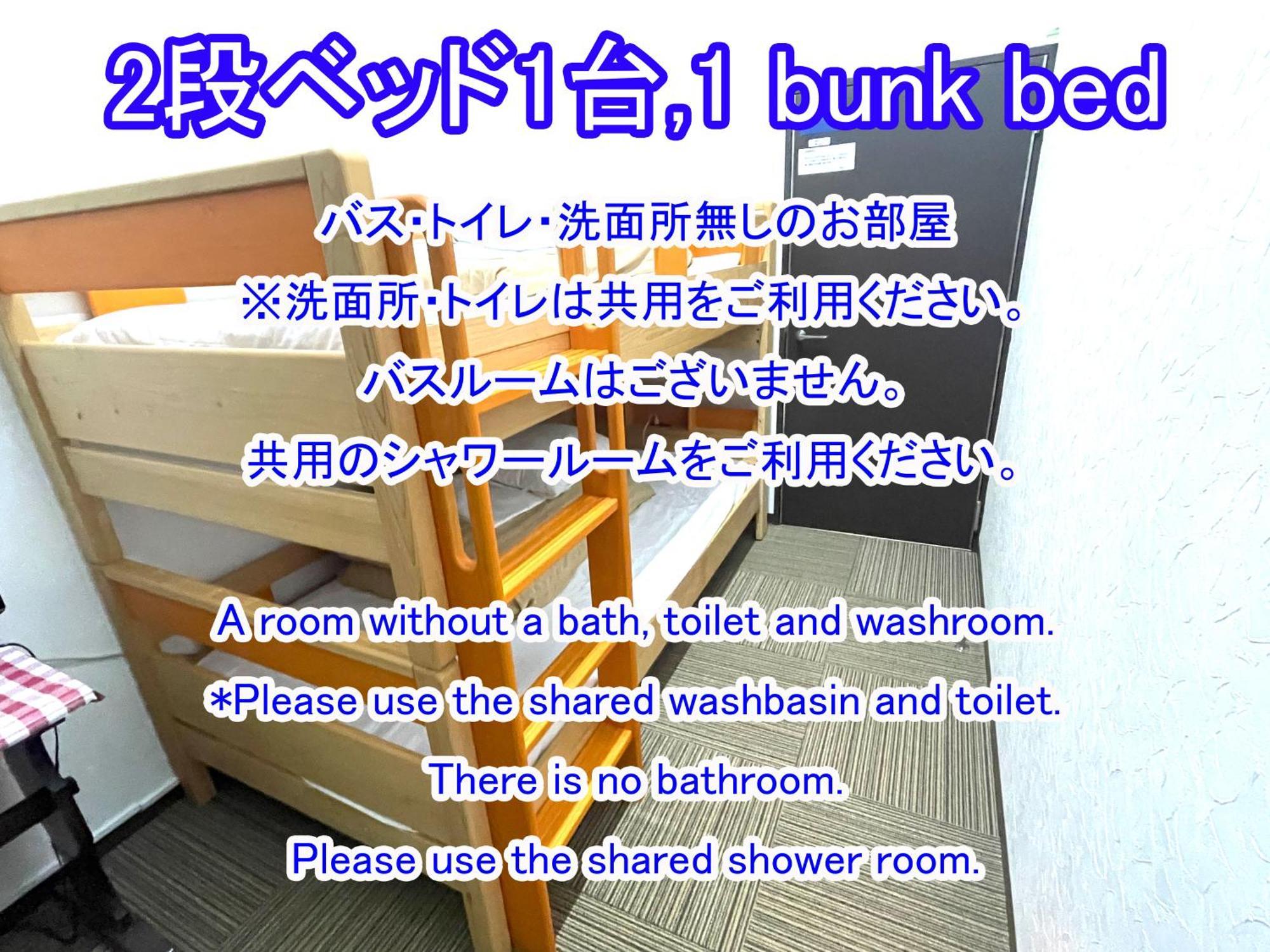 白樺湖榮園 Hotel Chino Eksteriør billede